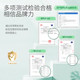 Baby Jinshui Infant and Childhood Purple Grass Paste Mosquito Repellent Bite Quick Itch Relieve Soothing Paste Special Official Flagship Store