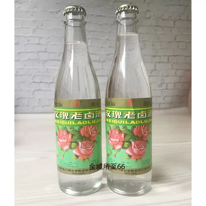 金城食品 新人首单立减十元 2021年12月 淘宝海外