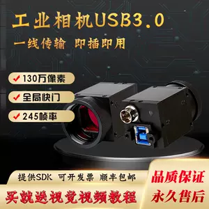 印刷機usb 新人首單立減十元 22年6月 淘寶海外