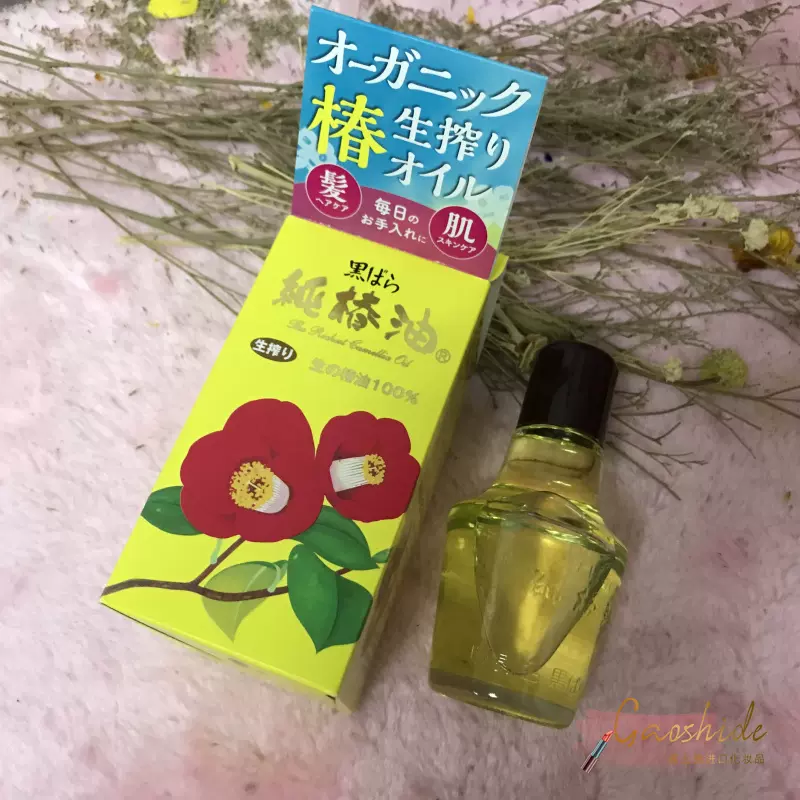 誠実 生の椿油100％ 黒ばら本舗 72ml 黒ばら 純椿油 その他ヘアケア