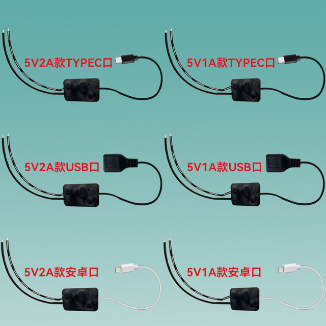 220v to USB plug camera small monitoring power supply to 5v connector adapter transformer module
