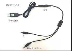 車用電源usb12v 新人首單立減十元 22年11月 淘寶海外