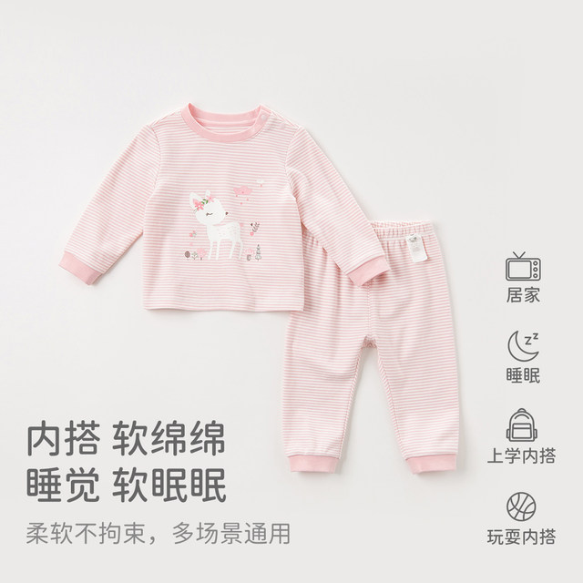 David Bella children's underwear set girls' autumn clothes and long pants baby home clothes autumn baby pajamas to keep warm