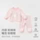 David Bella children's underwear set girls' autumn clothes and long pants baby home clothes autumn baby pajamas to keep warm
