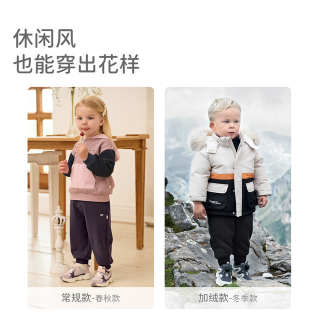 David Bella children's fleece pants sweatpants casual pants