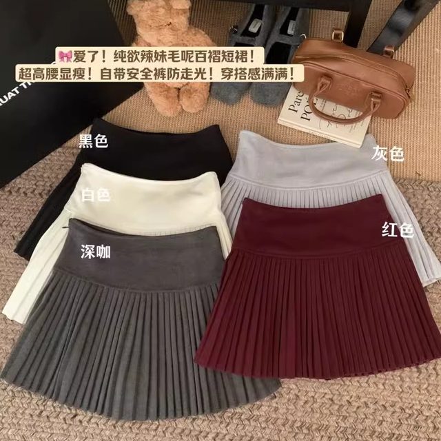 Pure wool pleated skirt spring and summer versatile boots A-line short skirt anti-exposure high-waisted slim organ skirt
