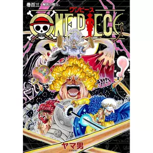 One Piece ワンピース 1 73 Net2phone Com Br One Piece ワンピース 1 73 Net2phone Com Br