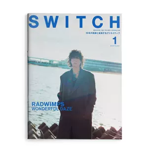 Radwimps 新人首单立减十元 22年3月 淘宝海外