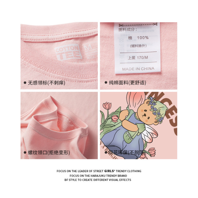 oversize lazy wind Korean sweet cute cartoon pink short -sleeved T -shirt female pure cotton loose large size half -sleeve
