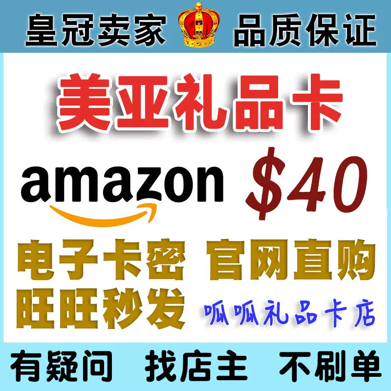 金刀 新人首单立减十元 2021年12月 淘宝海外