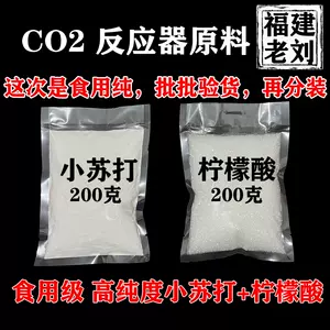 水草食用 新人首單立減十元 22年10月 淘寶海外