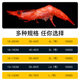 Russian raw sashimi sweet shrimp 1kg Japanese ingredients thawed ready-to-eat Arctic sweet shrimp imported seafood with mustard