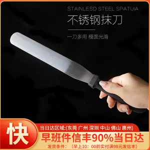 脱模刀烘焙- Top 700件脱模刀烘焙- 2023年3月更新- Taobao
