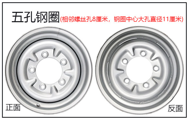 Thickened wheel hub of three-wheeled electric motorcycle 400-12/450-12/500-12/375-12/300-10 steel ring