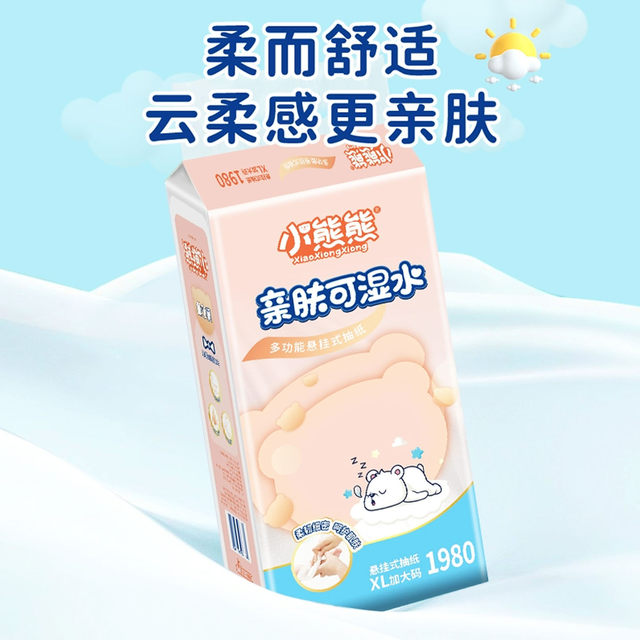 Bear hanging hanging paper towel five-layer thickened toilet paper kitchen home hanging wallpaper mother and baby available