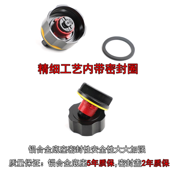 Suitable for 24 Wuji SR250GT one second quick disassembly and modification combined quick disassembly fuel tank cover aluminum alloy gasoline seal