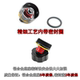 Suitable for 24 Wuji SR250GT one second quick disassembly and modification combined quick disassembly fuel tank cover aluminum alloy gasoline seal