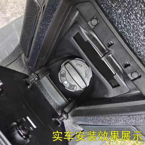 Suitable for 24 Wuji SR250GT one second quick disassembly and modification combined quick disassembly fuel tank cover aluminum alloy gasoline seal