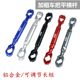 Motorcycle modification applicable to Haojue DL150 expansion balance strengthened the handlebar tie rod extended the front handle of the car
