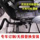 Suitable for Dayang TCV450 25 motorcycle gear shift lever modification accessories Front and rear gear shift shift lever