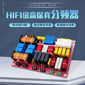 中音分音器 新人首单立减十元 22年9月 淘宝海外