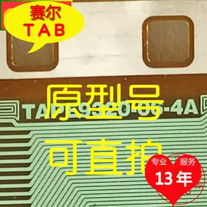 tape9320 - Top 50件tape9320 - 2023年12月更新- Taobao