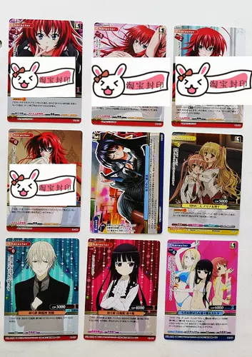 绯弹 新人首单立减十元 22年2月 淘宝海外