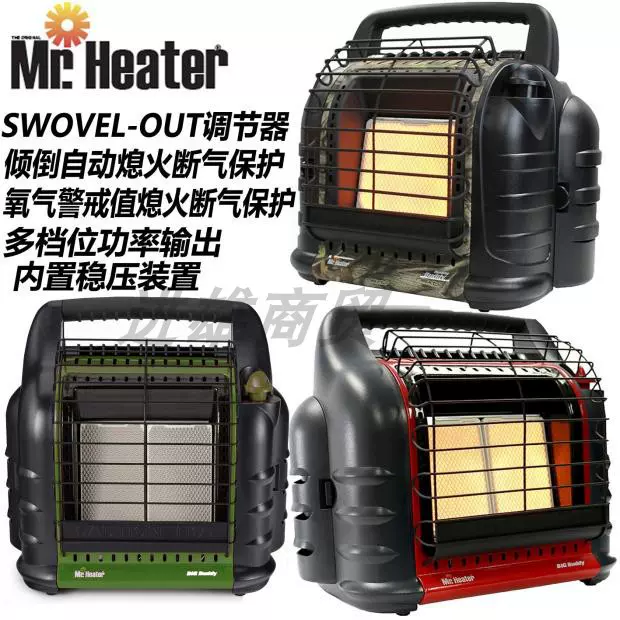 加热器heater 新人首单立减十元 2021年11月 淘宝海外