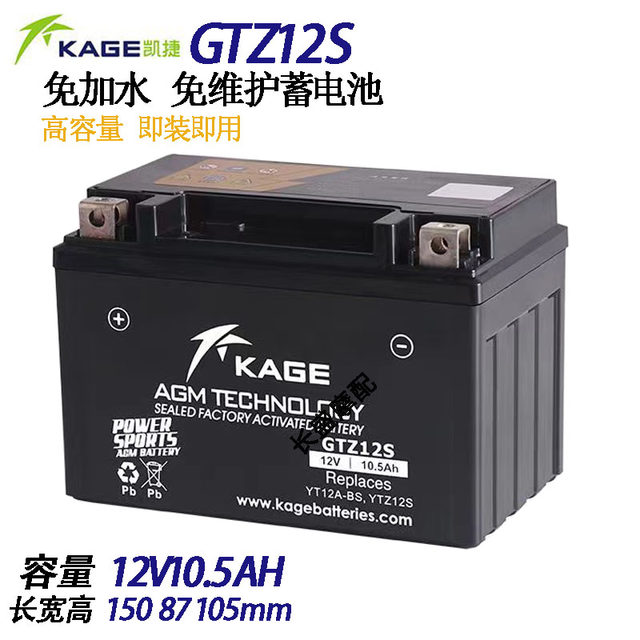 
Wuji 500R/AC/DS AC525 525R DS525X RR500S/660S DS625X battery