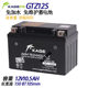
Wuji 500R/AC/DS AC525 525R DS525X RR500S/660S DS625X battery