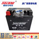 Xin'aolong 12N5A7A9A maintenance-free battery women's 125/150 men's AGM motorcycle battery 12v universal