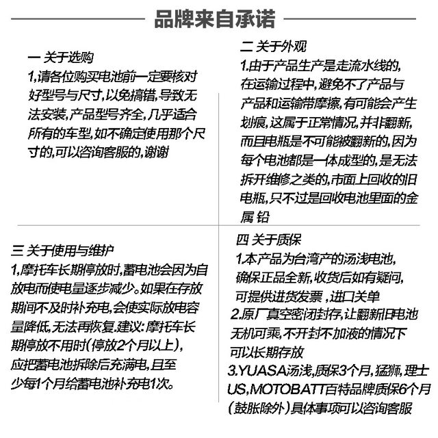 
Kove Excelle MX250 450RALLY 321rr Blade Edition new player Black Warrior original lithium battery battery