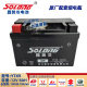 Qianjiang original QJ Xiaoxiao 750 650 600 800 500 700 chase 600 550 350 battery