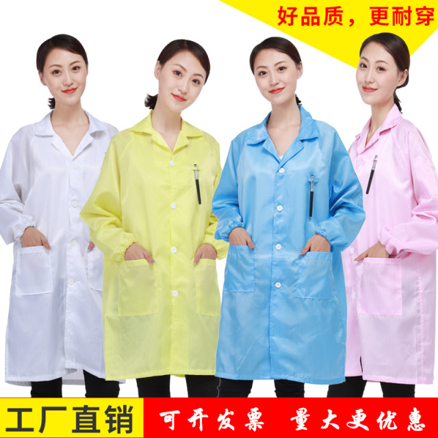 Antistatic clothing long work clothes hooded dust-free coat electronics factory blue and white dust coat men and women food factory protection