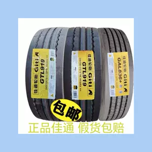 12r245 Top 100件12r245 2023年8月更新- Taobao, 56% OFF