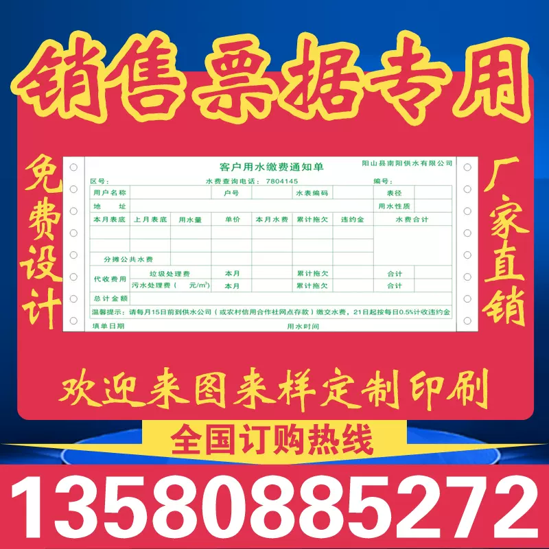 水费缴费 新人首单立减十元 2021年12月 淘宝海外