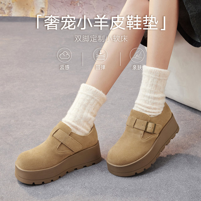 
Best 2025 Winter Shopping Mall New Thick Sole Heightening Camel Birkenstock Shoes Casual Women's Singles Shoes F3109DM5