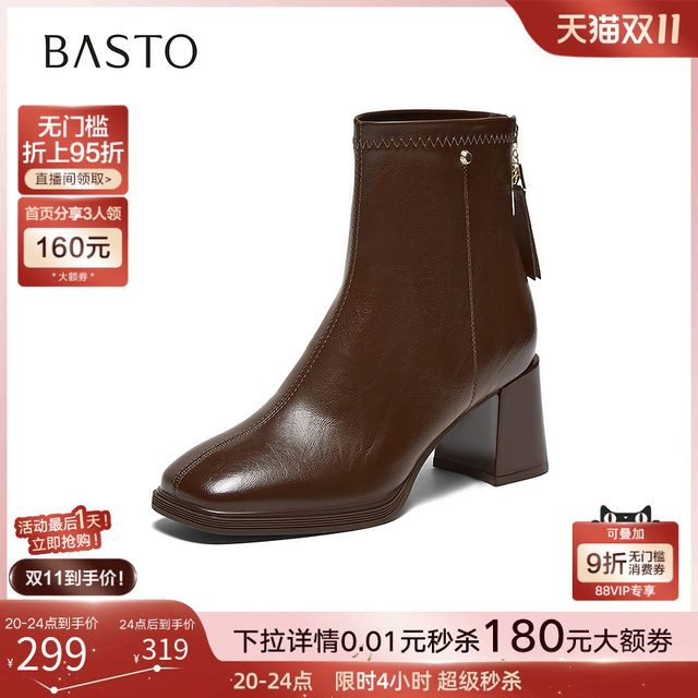 
Best Picture 25 winter shopping mall new high-heeled white short boots plus velvet French slim ankle boots for women