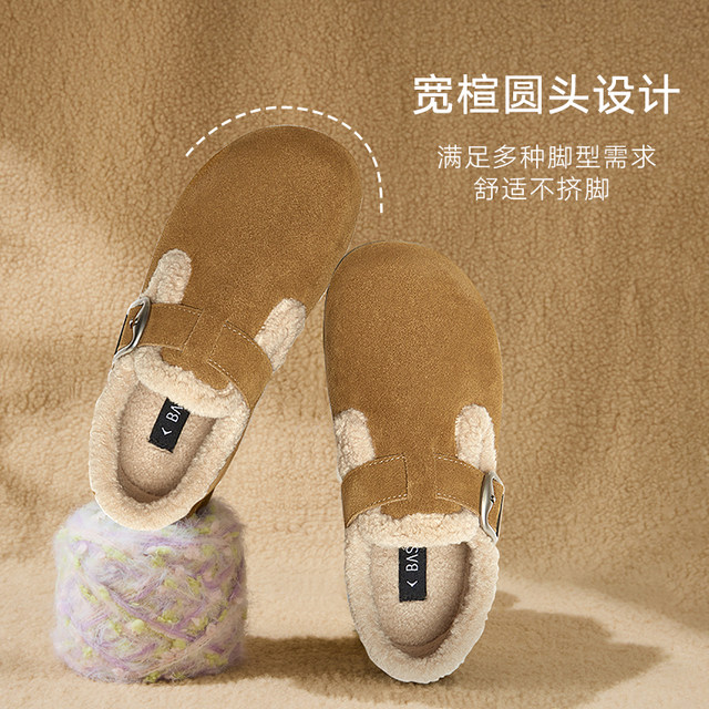 Best winter new shopping mall Birkenstock shoes plus velvet women's shoes