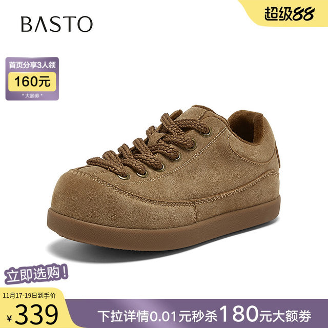 
Bestu 2025 Autumn and Winter New Thick-soled Birkenstock Shoes Sports and Leisure Plus Velvet Warm Women's Shoes D3831AM6