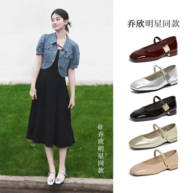 Best 2025 spring new Mary Jane shoes for women French light mouth single shoes M3173AQ5Z