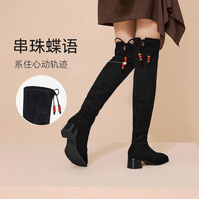 Bestu 2025 Winter New Thick Heel Over-the-Knee Boots Elastic Slim Boots Thick Heel Women's Extra Long Boots CC668DC5