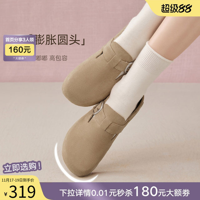 Best 25 autumn new retro all-inclusive Birkenstock shoes thick-soled height-enhancing lazy women's singles shoes