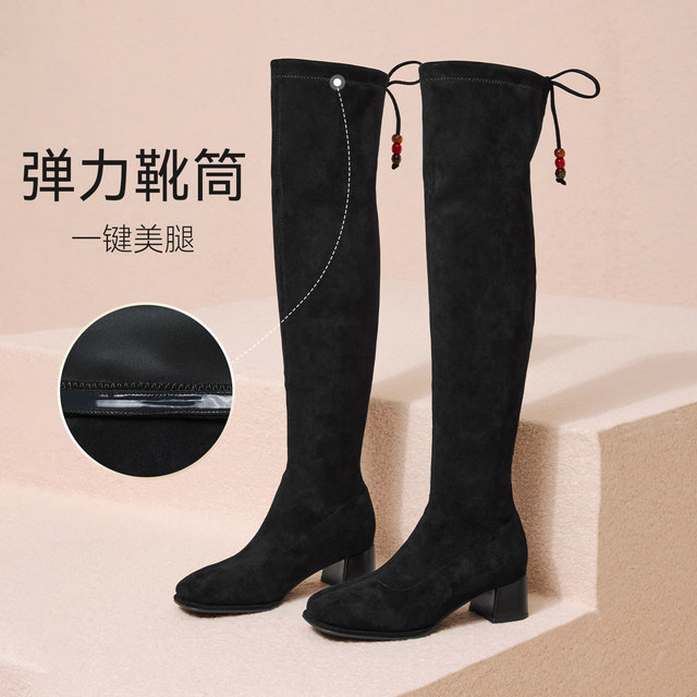 Bestu 2025 Winter New Thick Heel Over-the-Knee Boots Elastic Slim Boots Thick Heel Women's Extra Long Boots CC668DC5