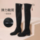 Bestu 2025 Winter New Thick Heel Over-the-Knee Boots Elastic Slim Boots Thick Heel Women's Extra Long Boots CC668DC5