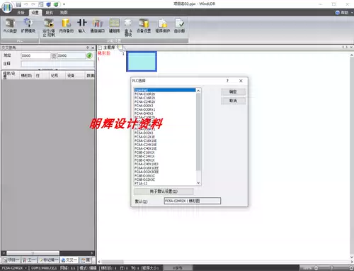 Ft中文 新人首单立减十元 22年2月 淘宝海外
