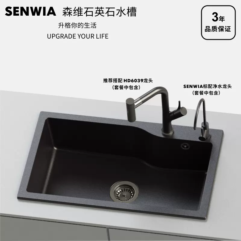 德国花岗岩水槽 新人首单立减十元 21年11月 淘宝海外