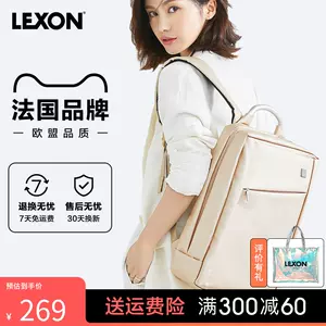 LEXON旗艦店- 淘寶網|Taobao