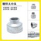 Fire gas galvanized large and small head reducer ancient direct variable diameter inner threaded pipe hoop malleable steel pipe fittings 4 minutes 6 minutes 25