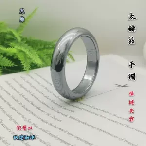 赫兹石 新人首单立减十元 22年4月 淘宝海外
